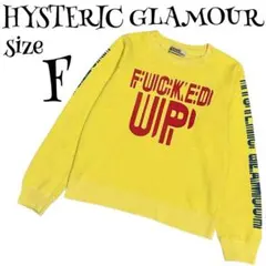 2026年最新】Hysteric Glamour レディース トレーナー・スウェットの