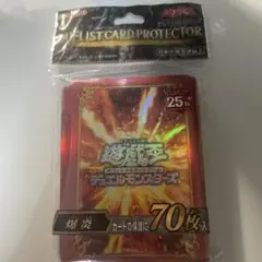 コナミフレンドリーショップ限定 オシリスレッドスリーブ 未開封