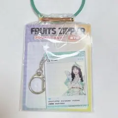 FRUITS ZIPPER アクリルキーホルダー 櫻井優衣 GiGO限定