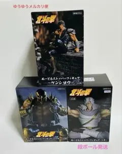 2026年最新】ヌードルストッパー北斗の拳の人気アイテム - メルカリ