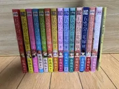 五等分の花嫁 全14巻セット イラスト集付き！