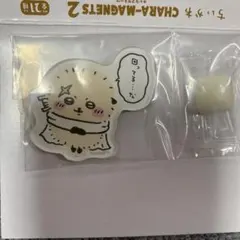 ちいかわ キャラマグネッツ2 ラッコ マグネット