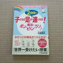 Item thumbnail for item 2832099c-6c31-414c-8118-d8c8d0295ec2