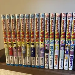 増田こうすけ劇場 ギャグ漫画日和 1-15巻 全巻セット＋GB 1-2巻セット