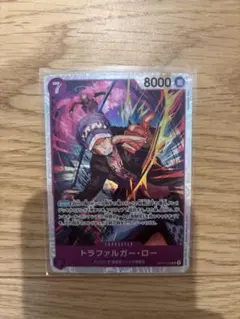 トラファルガー・ロー SR OP12-073