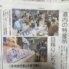 令和8年 温海號 白銀社 カレンダー トラック デコトラ - メルカリ