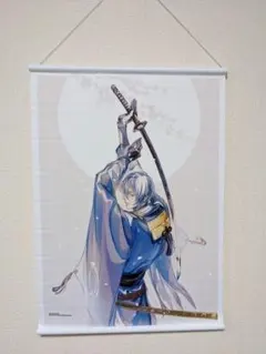 新品未使用 刀剣乱舞 二周年記念祝賀 三日月宗近 B2タペストリー 
