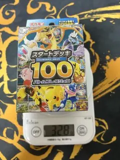 ポケモンカードゲーム スタートデッキ100 3個セット