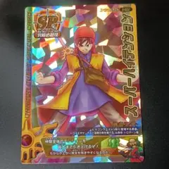 ドラゴンクエスト　モンスターバトルロード　スーパーハイテション