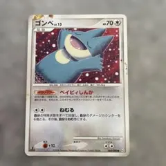19127】ポケモンカード ゴンベLv8 dp1 2006年 - メルカリ