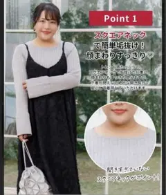 しまむら　Hina style ラメ入りテレコニットプルオーバー　4L