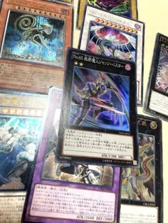 遊戯王OCGカードセット ウルトラレア No.65 裁断魔人ジャッジ・バスター