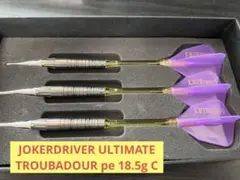 JOKERDRIVER Ultimate Model pe TROUBADOUR - メルカリ