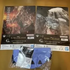 モンスターハンター　一番くじ　クリアファイル 2点セット 袋コレクション1点のサムネイル