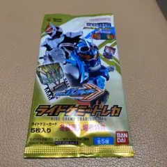 ライドケミートレカ