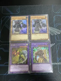 フレイムウィングマン
