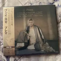 藤井風　Prema 通常盤(シリアルナンバーなし)