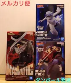 最新プライズフィギュア まとめ売り イレイザーヘッド うちはイタチ 
