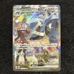 2025年最新】mメタグロスexの人気アイテム - メルカリ