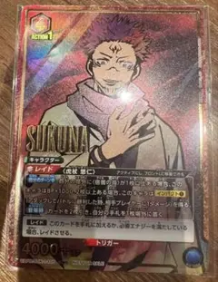 宿儺 OBC psa10 ユニオンアリーナ 上位プロモ PROMO 呪術廻戦 2025年最新】ユニオンアリーナ 宿儺 one battle cupの人気