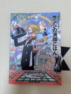 ワンピースカラーウォーク 1-10巻セット＋サンジ料理本 ONEPIECEイラスト集 COLORWALK 10 DRAGON (愛蔵版コミックス