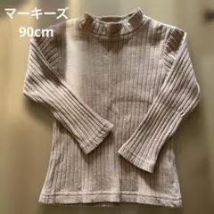 マーキーズ 90cm