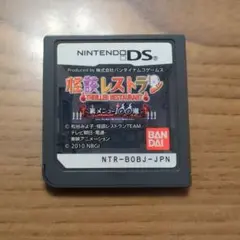 怪談レストラン