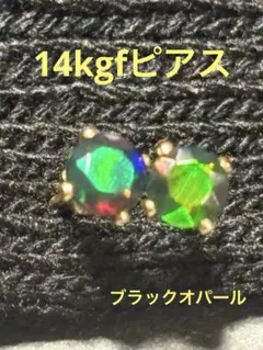 2025年最新】2CT ブラックオパールの人気アイテム - メルカリ