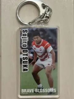 ラグビー日本代表 大塚壮二郎 アクリルキーホルダー
