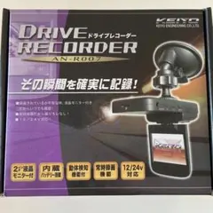 2026年最新】ドライブレコーダー AN-R088の人気アイテム - メルカリ
