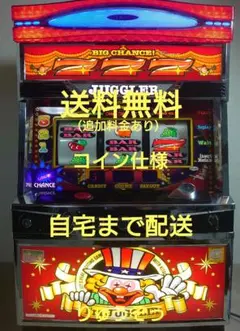 スーパーミラクルジャグラー　5号機　Aタイプ　スロット実機 北電子（KITAC）スーパーミラクルジャグラー 5号機 Aタイプ スロット