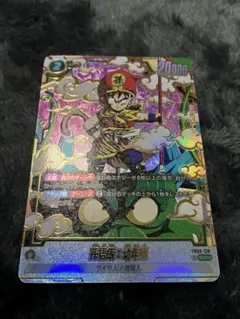 ドラゴンボール 孫悟飯 幼年期 パラレルSCR FB03-139 - メルカリ