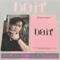 チャンビン　フーディー　パーカー　skzoo スキズ　新品未使用　公式 HOODIE / Stray Kids『SKZOO POPUP STORE 2025』 – JYP JAPAN ONLINE STORE