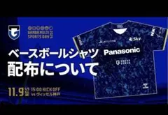 ガンバ大阪ベースボールtシャツ