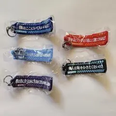 エヴァンゲリオン 台詞ラバーキーホルダー コレクション