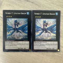 EU版】遊戯王 No.17 リバイスドラゴン シークレット 英語 英語版