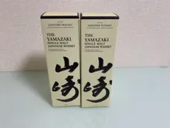 2026年最新】ウィスキー 山崎 開封の人気アイテム - メルカリ