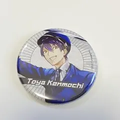 剣持刀也 缶バッジ 2020年