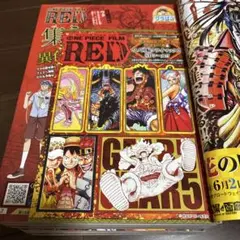 週刊少年ジャンプ 1986年34号 きまぐれオレンジロード表紙 - メルカリ