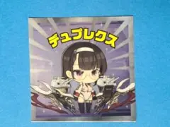 アズールレーン碧藍航線戰卡シークレットまとめ売り Amazon.co.jp: Z/X -Zillions of enemy X- EXパック第47弾 ぜく