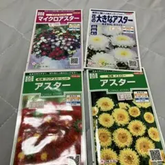 Ranmaka15様 リクエスト 2点 まとめ商品