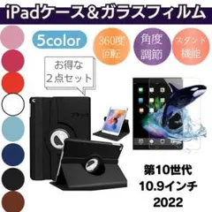 Yumiko様専用　2セットカバー