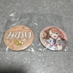 花里みのり セガラッキーくじ缶バッジ