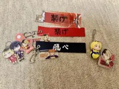 ハイキュー！！　音駒　烏野セット