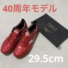 40周年限定】モレリアネオ4JAPAN RubyRedPack 24.5センチ - メルカリ