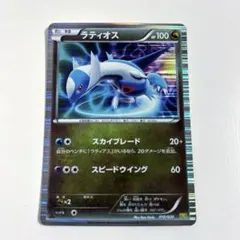 ラティアス：フーパのおでまし! キャンペーン PROMO XYシリーズ - メルカリ