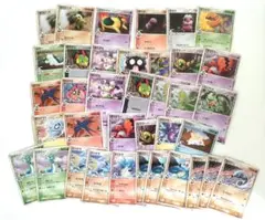 ポケモンカード デルタ種 チコリータ ハクリュー など 37枚セット