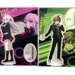 ダンガンロンパ アクリルスタンド ダイソー 100均 苗木誠 霧切響子