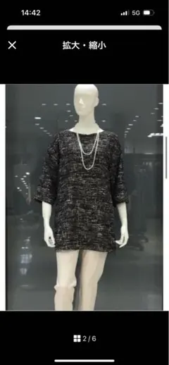 theoryluxeセオリーリュクス　ツイードロングブラウス38