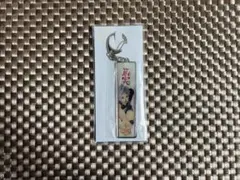 メタルキーホルダー 篤実 ＜セッター＞ 菅原孝支